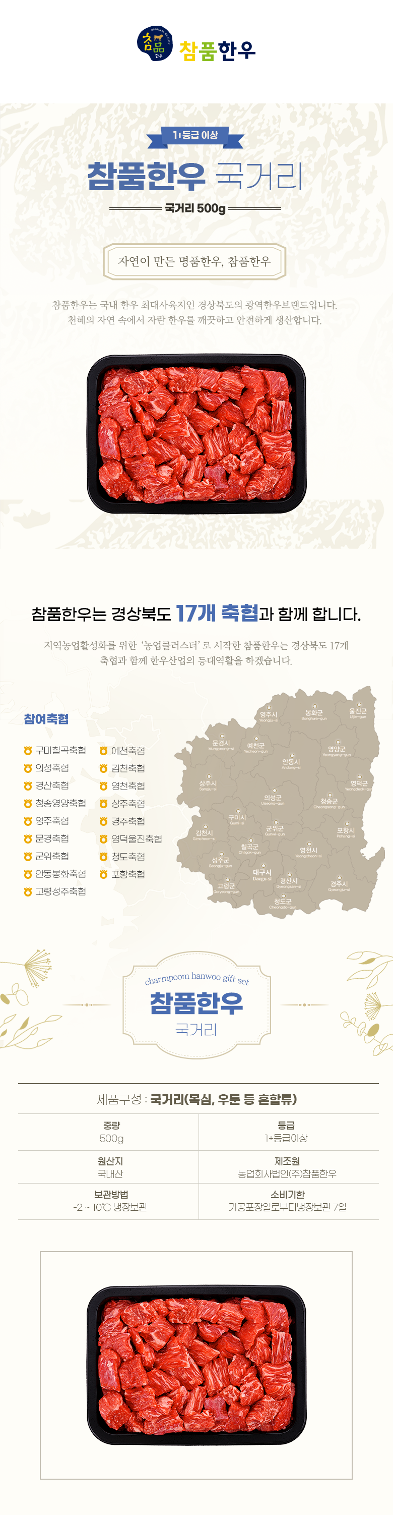 e8297aea4732d6b48549832b453627b6_1718870518_3959.png