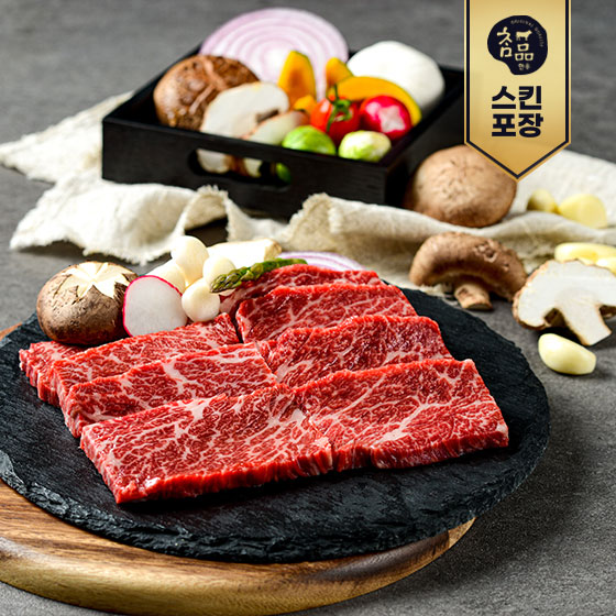 [참품한우] 치마살 1++등급 300g