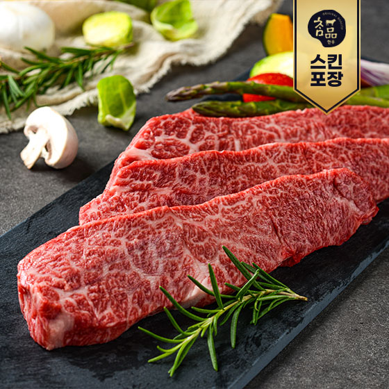 참품 살치살 300g