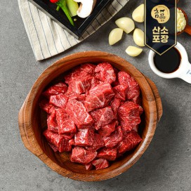 [참품한우] 국거리(세절) 1+등급이상 500g