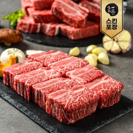 [참품한우] 찜갈비 1등급이상 800g