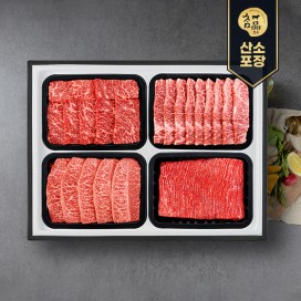 진품 1호