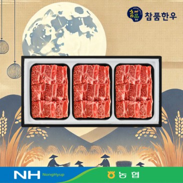 찜갈비세트
