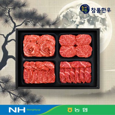 수복강녕 1호