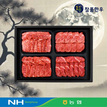 수복강녕 2호