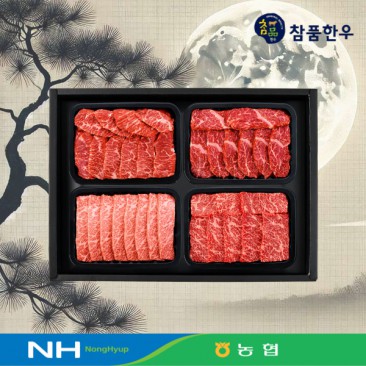 수복강녕 3호