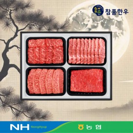 진품 1호