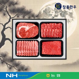진품 2호