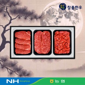 명품 1호