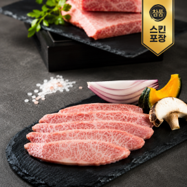 [참품한우] 업진살 300g (등급선택)