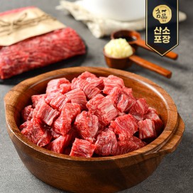 [참품한우] 양지국거리(세절) 1++등급 500g