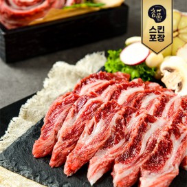 [참품한우] 갈비살 1+등급 300g