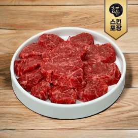 [참품한우] 제비추리 1++등급 300g