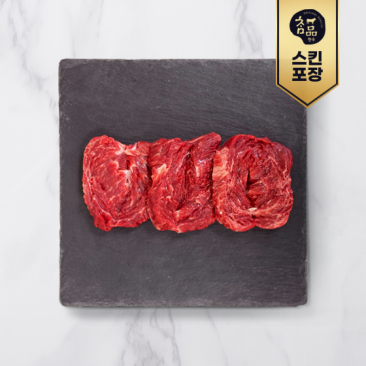 [참품한우] 제비추리 300g