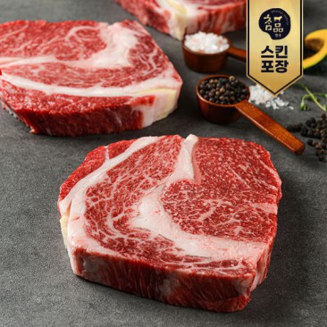 [참품한우] 등심 1등급 600g