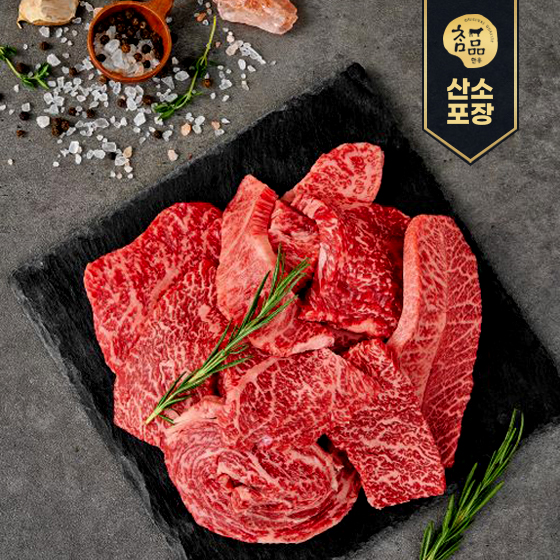 [참품한우] 특수부위모듬 1+등급 300g