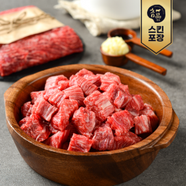 [참품한우] 양지국거리 1+등급 300g