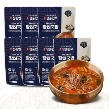 [참품한우] 장터국밥 5팩 (묶음할인상품)