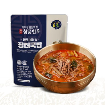 [참품한우] 장터국밥 5팩 (묶음할인상품)