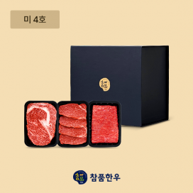 [참품한우] 미 4호