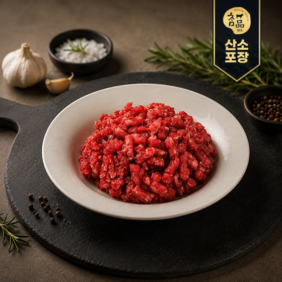 [참품한우] 다짐육 1+등급 300g
