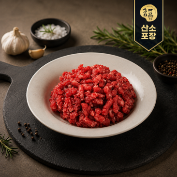 [참품한우] 다짐육 1+등급 300g