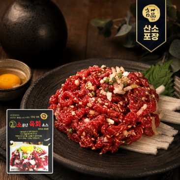 [참품한우] 육회 1+등급 200g